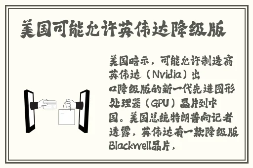 黝黑的叱户